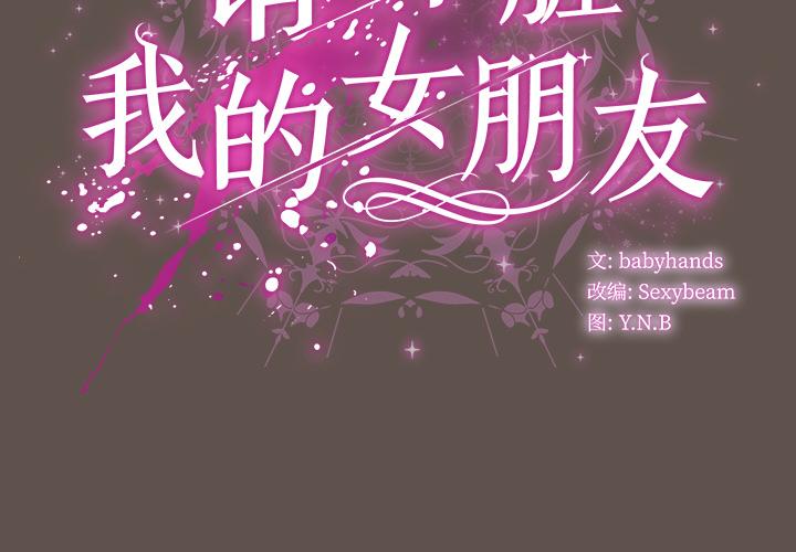 第16話