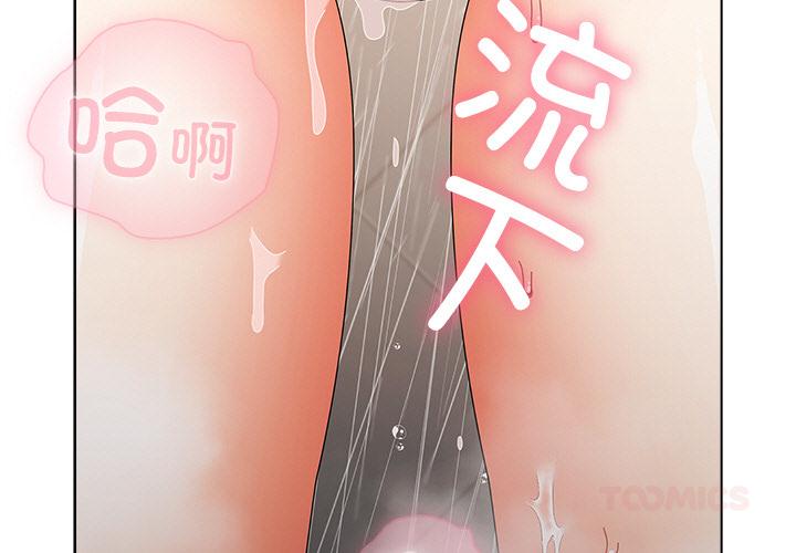 第18話