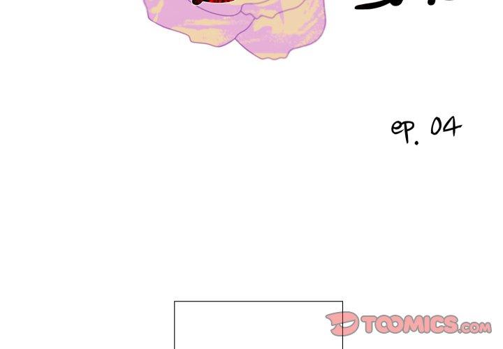 第4話