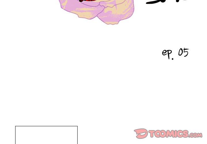 第5話