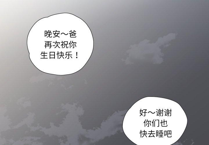 第6話
