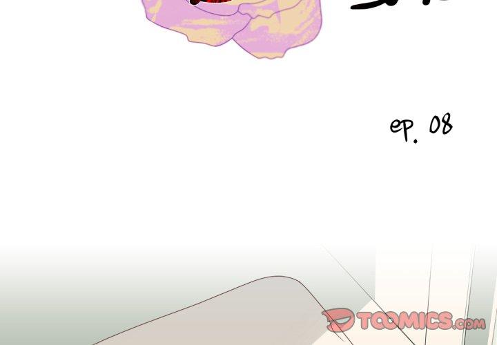 第8話