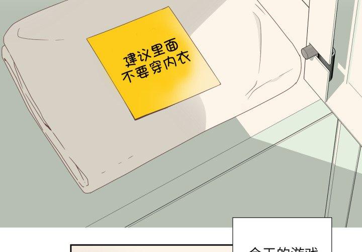 第8話