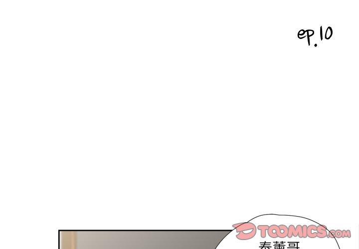 第10話