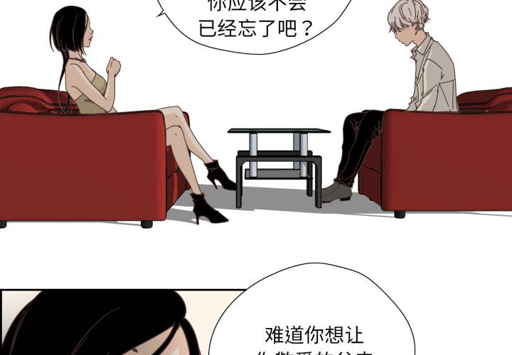 第20話