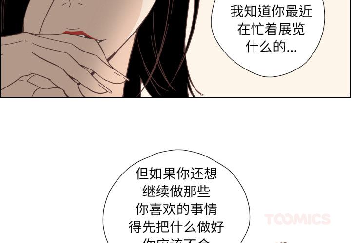 第20話