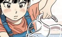 第2話的封面的封面