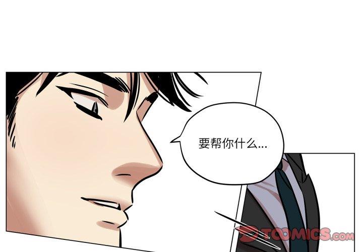 第6話
