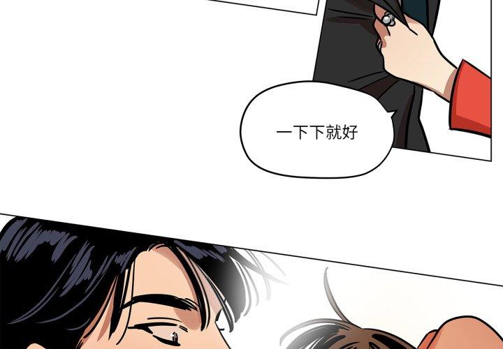 第6話