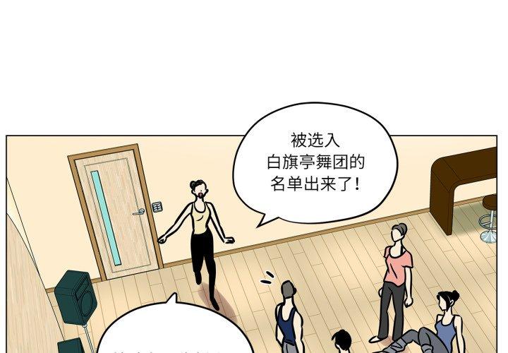 第8話