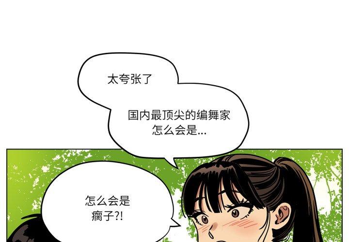 第9話