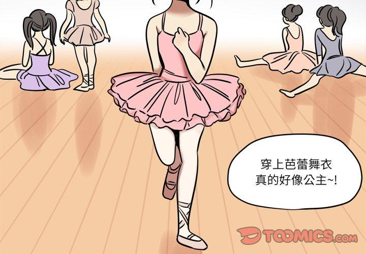 第11話