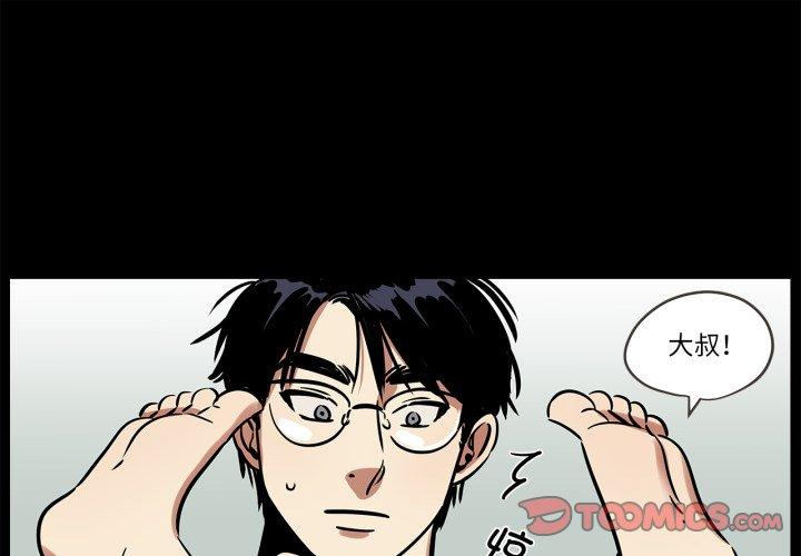 第12話