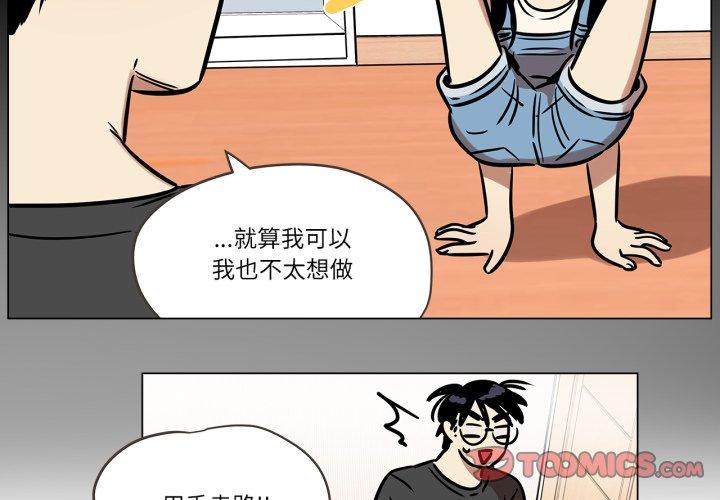 第12話