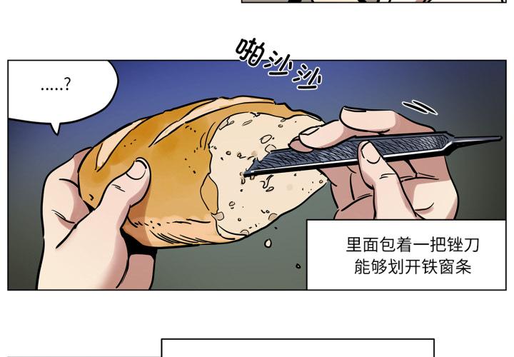 第13話