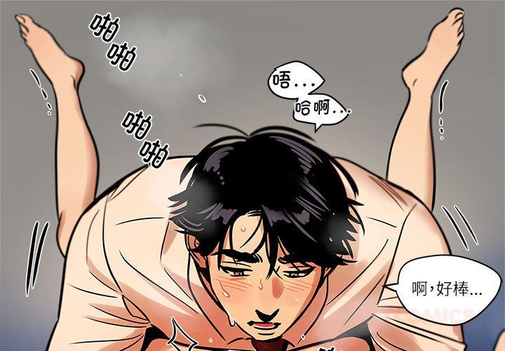 第16話