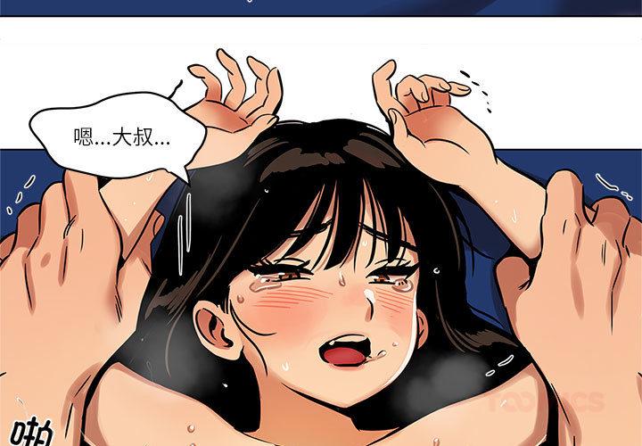 第16話