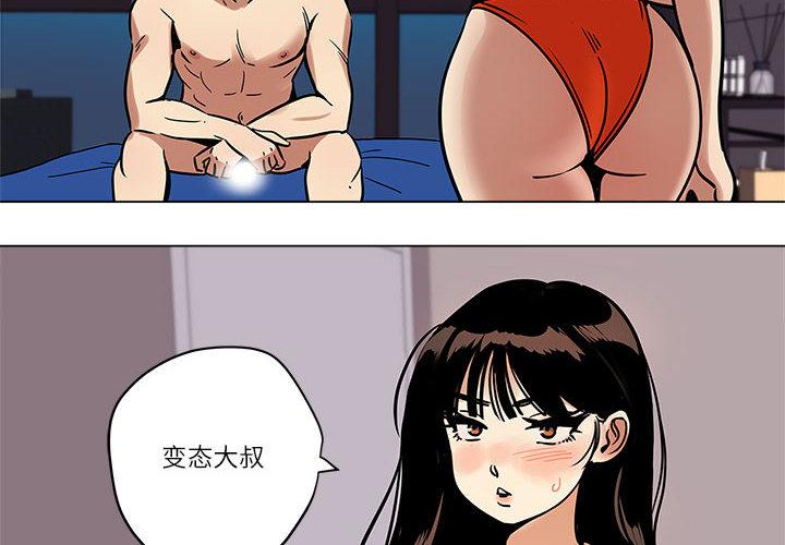 第17話