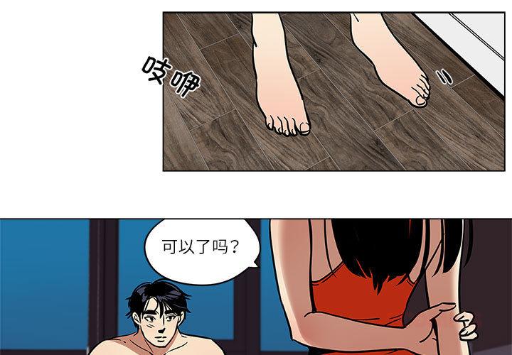 第17話