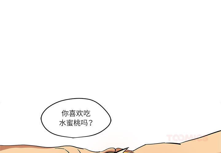 第18話