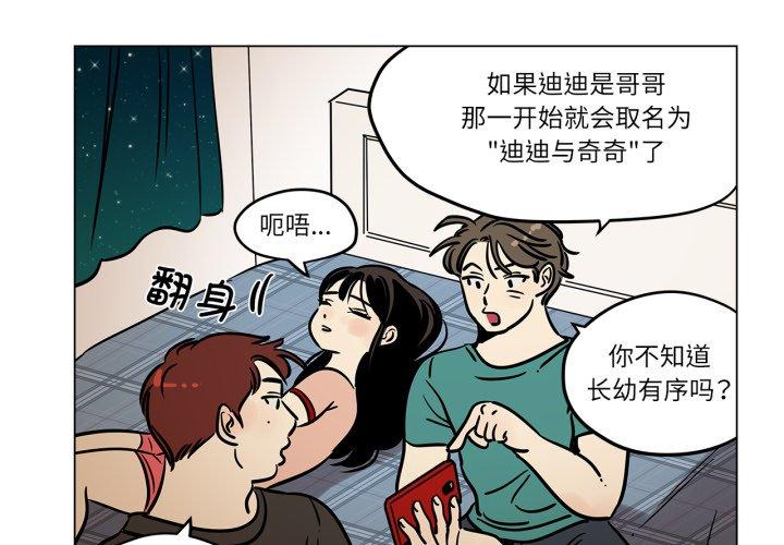 第21話