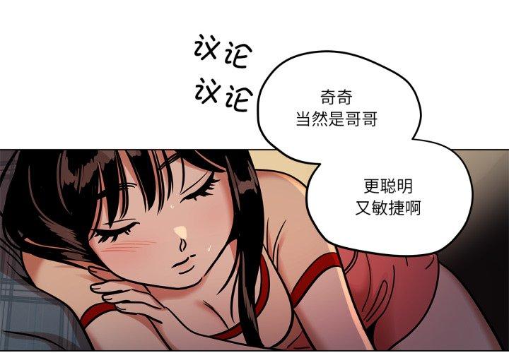 第21話