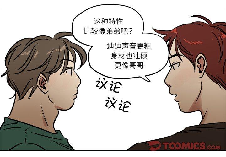 第21話