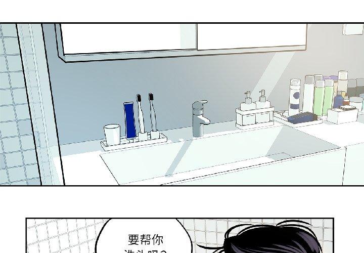 第33話
