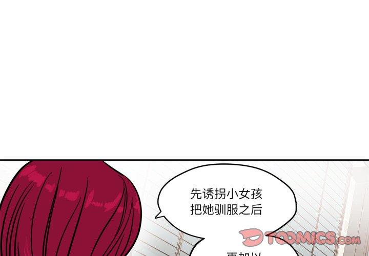 第37話