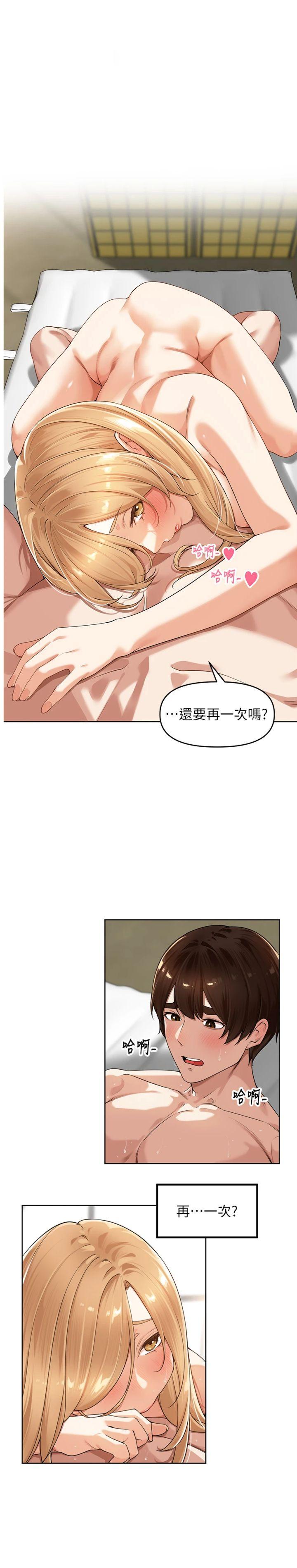 第7話 - 曾經的夢中情鮑