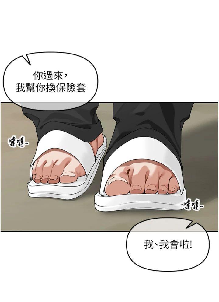 第7話 - 曾經的夢中情鮑