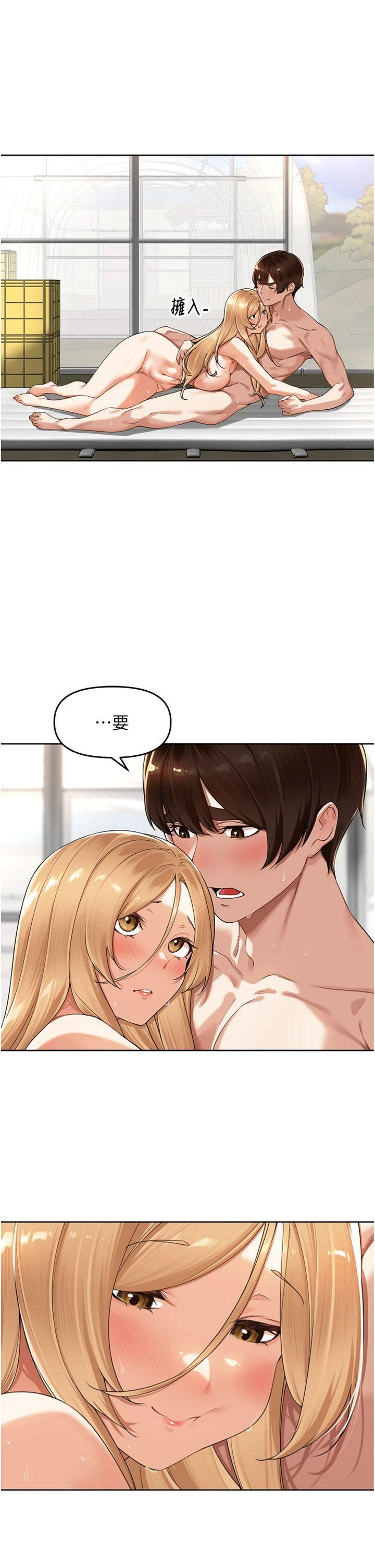 第7話 - 曾經的夢中情鮑