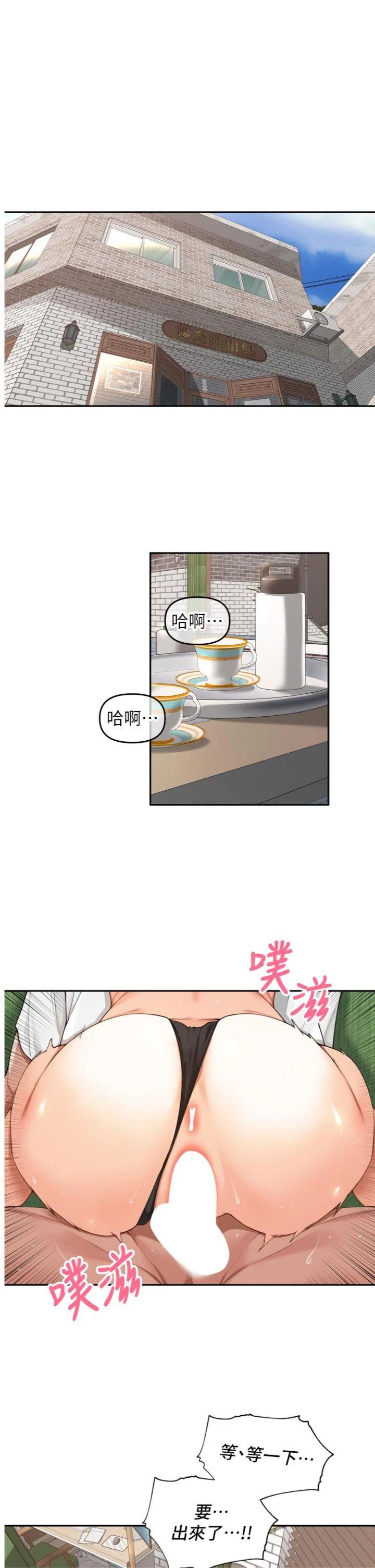 第14話 - 要喝咖啡還是me?