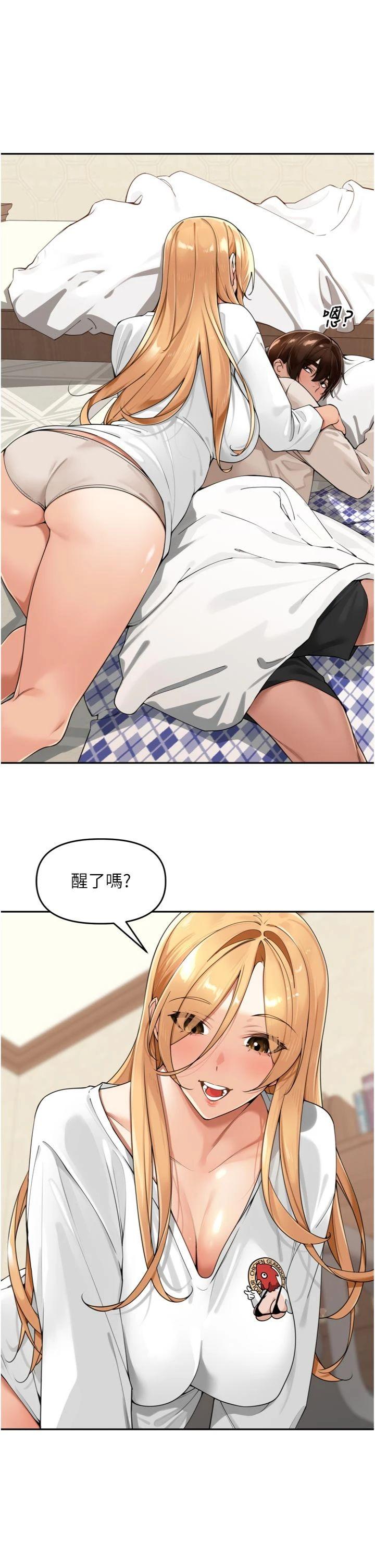 第21話 - 我哪一點輸給他?!