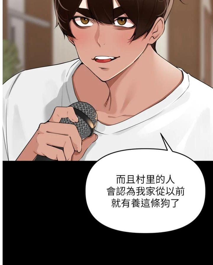 第28話 - 乖乖母狗好聽話♥