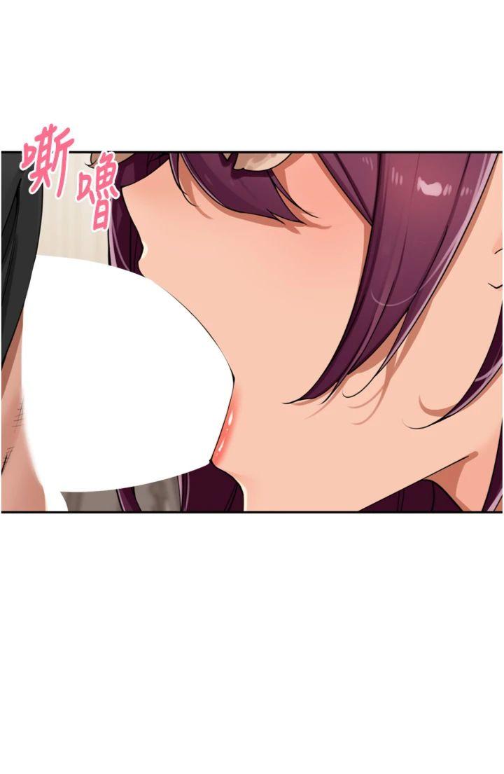 第29話 - 母狗，人類的棒棒很猛吧?