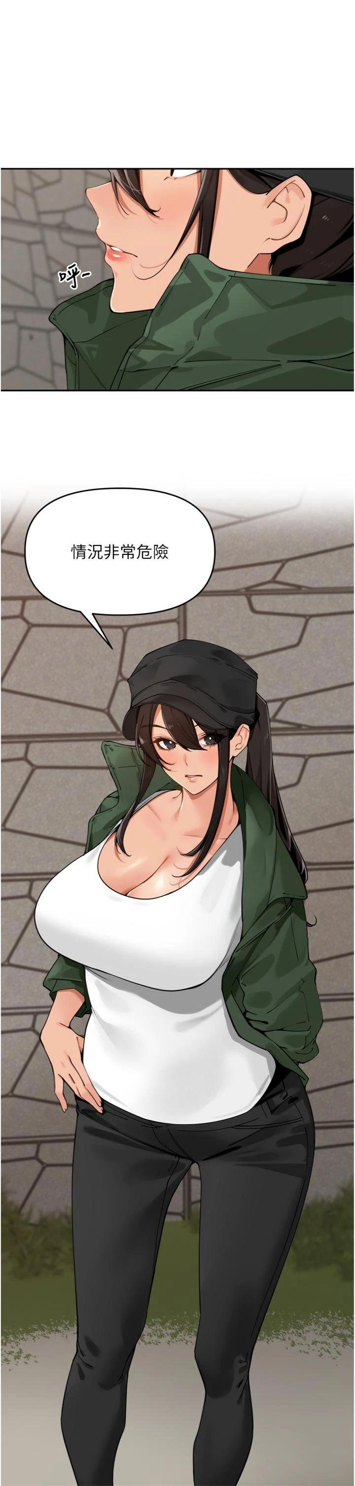 第31話 - 捕獲發情母豬大作戰!