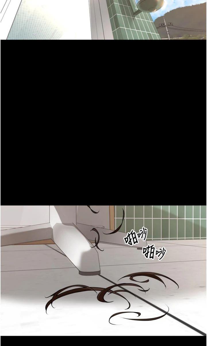 第35話 - 我來代替妳老公吧!