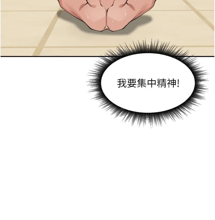 第40話 - 溪邊玩水大秀清涼身材