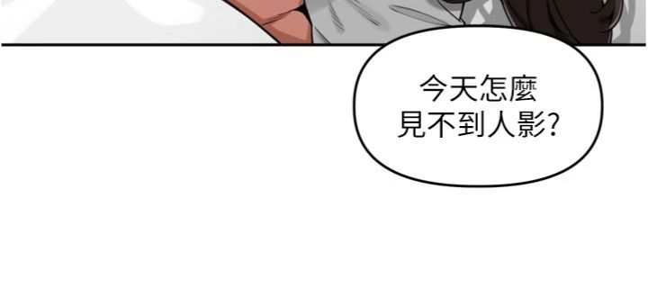 第49話 - 村中乳量最大的人