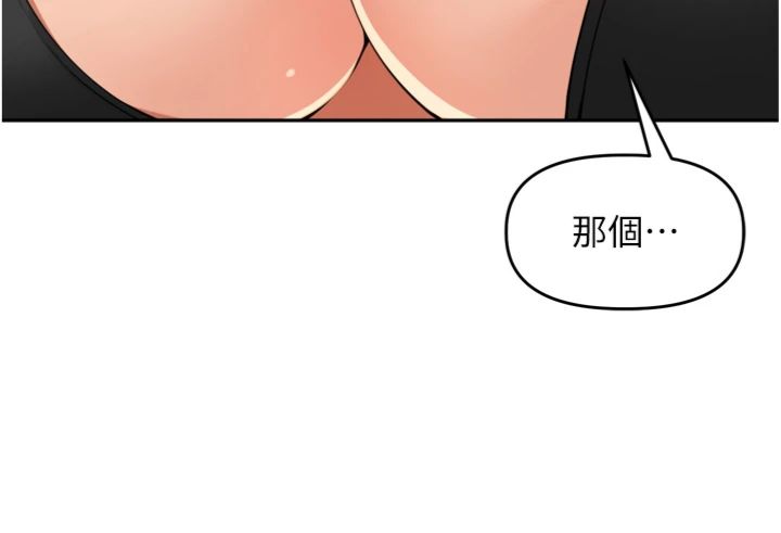 第52話 - 主人♥今天你想點誰?