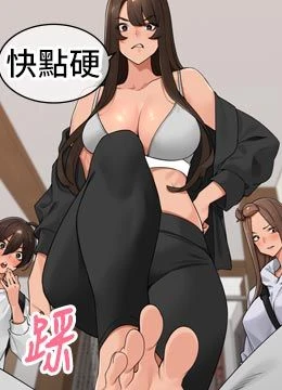 第55話 - 看到阿姨就勃起了的封面的封面