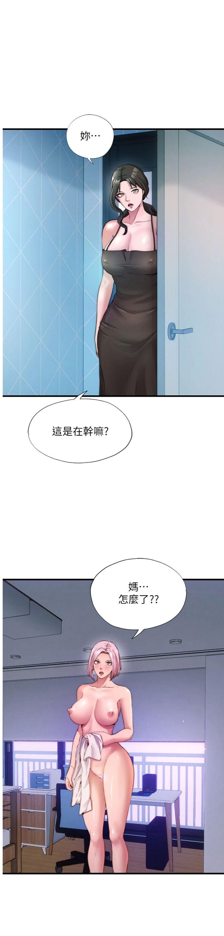 第6話 - 好想吃博齊的精液…