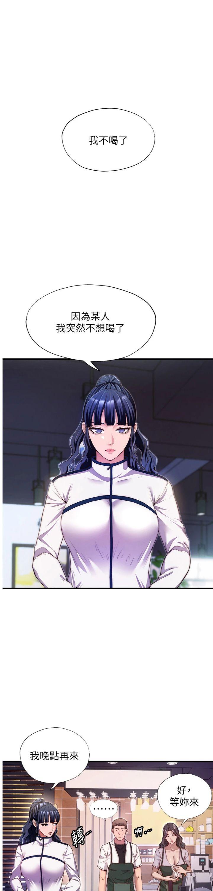 第7話 - 女醫生的夜間診療