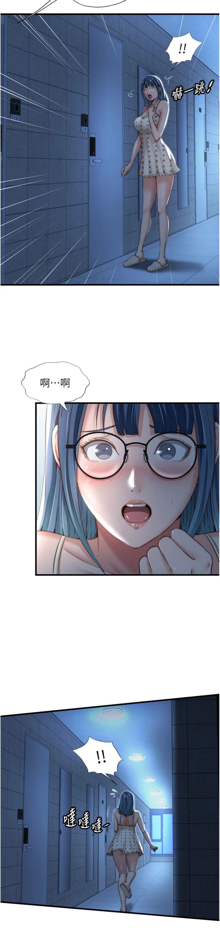 第11話 - 淫蕩的繼母