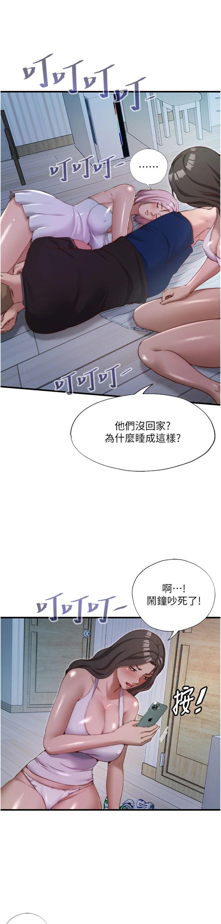 第16話 - 滿足私慾的醫生