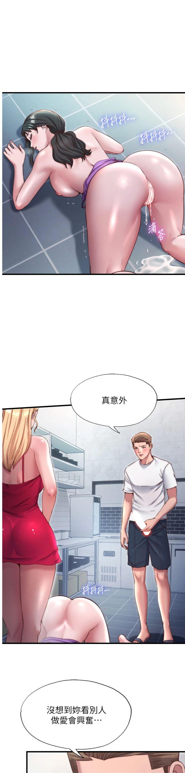 第24話 - 好想喝你濃濃的精華♥