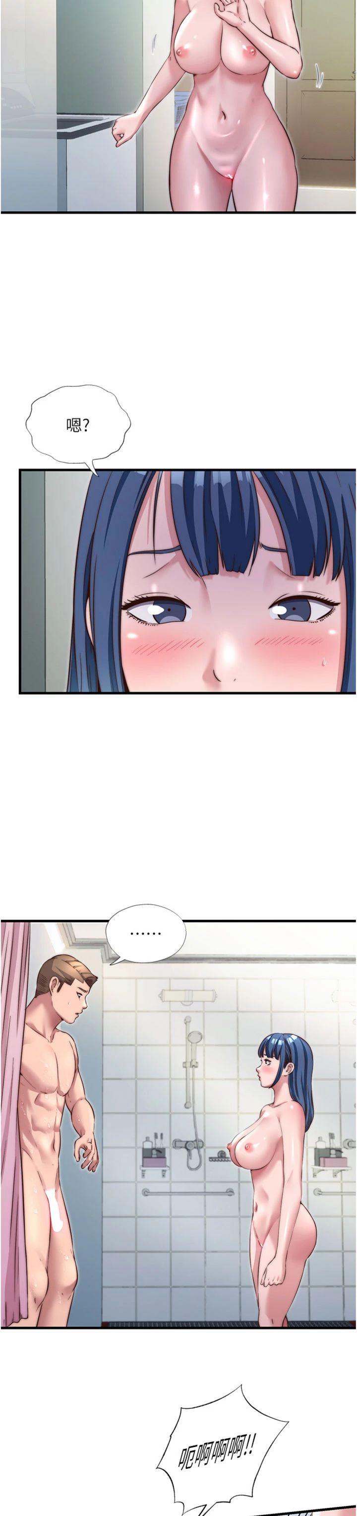 第40話 - 用口交表達歉意