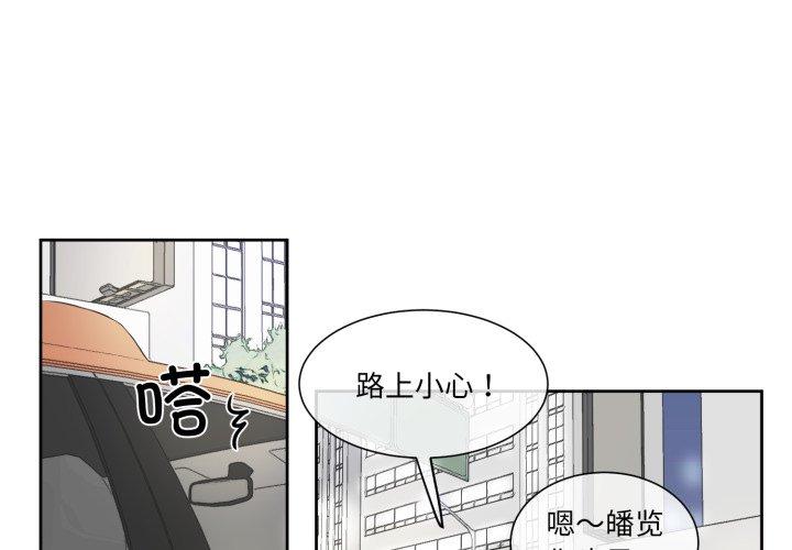 第5話