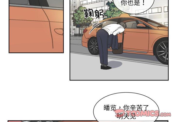 第5話